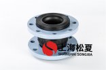 空壓機冷卻水管道橡膠軟接DN50-PN16EPDM